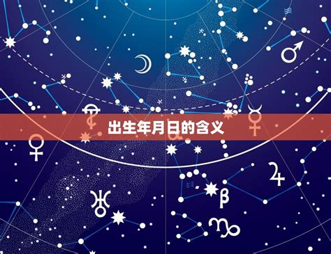 免費出生年月日配對|【免費出生年月日配對】免費出生年月日配對：揭曉你的愛情姻。